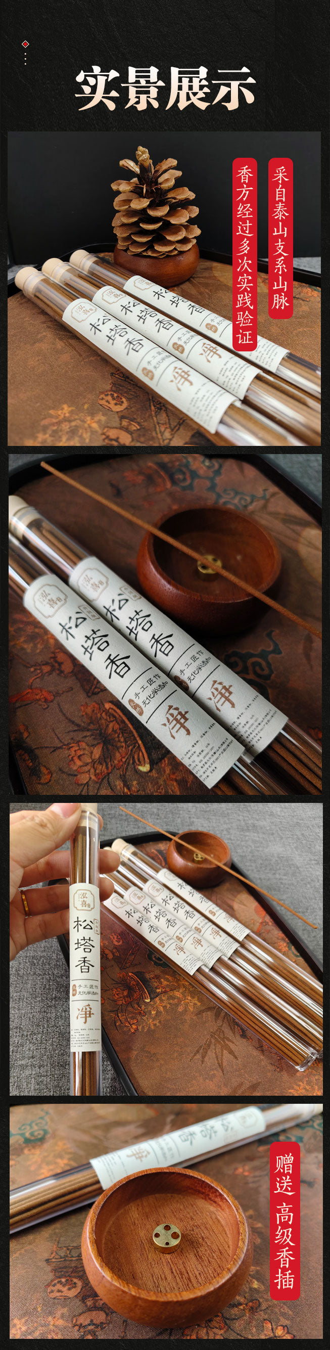 Traditional handmade pine cone incense, upgraded version, natural Chinese incense sticks, healthy and unique, purifies the air, and provides indoor fragrance.