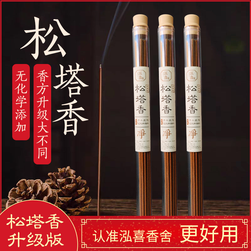 Traditional handmade pine cone incense, upgraded version, natural Chinese incense sticks, healthy and unique, purifies the air, and provides indoor fragrance.