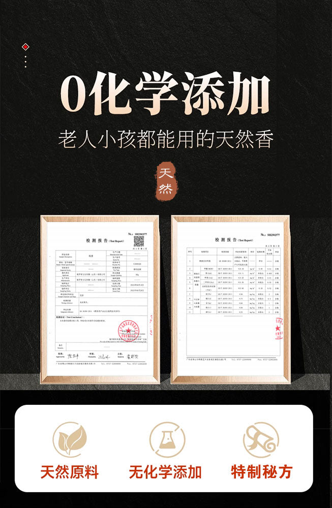 Traditional handmade pine cone incense, upgraded version, natural Chinese incense sticks, healthy and unique, purifies the air, and provides indoor fragrance.